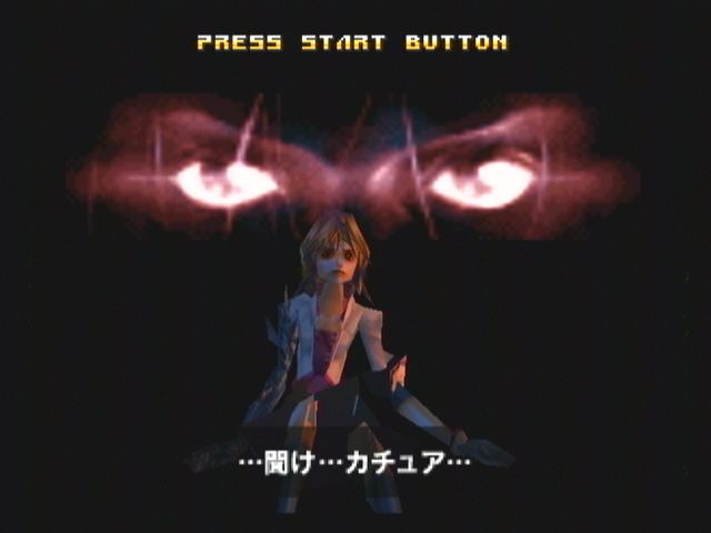 Sin & Punishment: Star Successor screenshot 4 for Wii